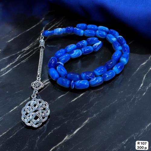 سبحة طربزونة