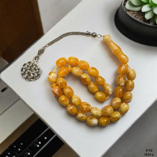 سبحة طربزونة