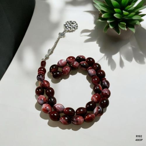 سبحة طربزونة