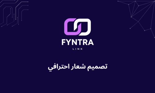 تصميم شعار احترافي (Logo Design)