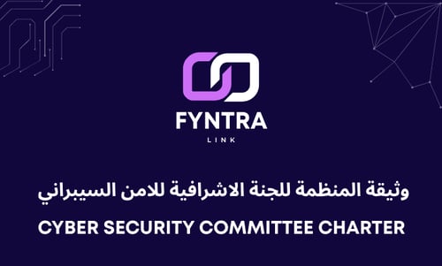 وثيقة المنظمة للجنة الاشرافية للامن السيبراني - Cy...