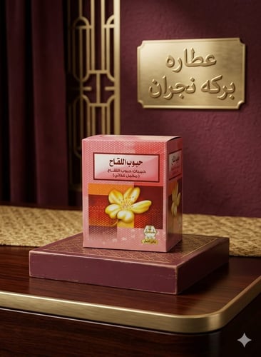 حبوب اللقاح مكمل غذائي من وادي النحل 125 جم