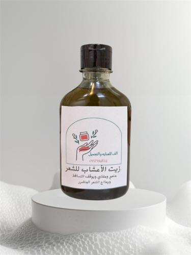 زيت الشعر ابالأعشاب