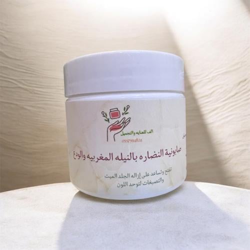 صابونيه النضاره بالنيله المغربيه والودع