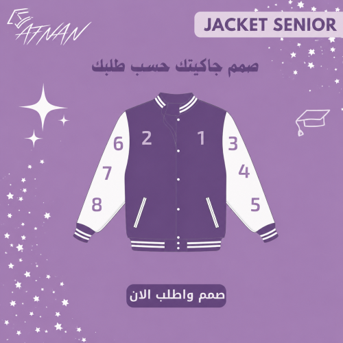 Senior jacket 2027