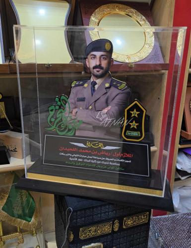 درع حشبي فخم