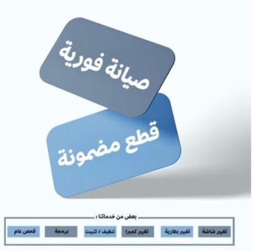 قطع غيار مضمونة