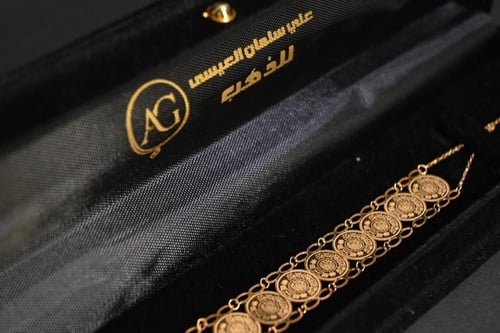 اسواره جنيهات عيار 21