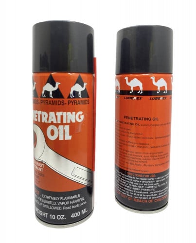 بخاخ صداء ابو جمل