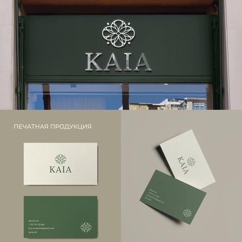 إنشاء وتصميم هوية بصرية تجاريـة