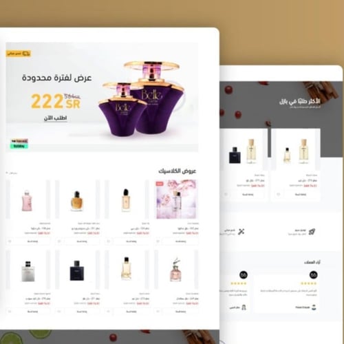 انشـاء متجر الـكتروني + منتجـاتك علينا