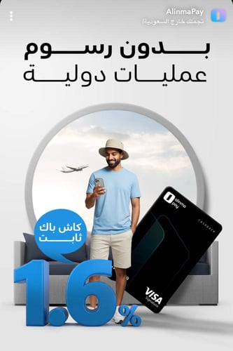 تصميم بوستات إعلانية