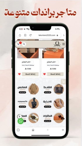 إنشاء متجر براندات احترافي – دروبشيبينغ