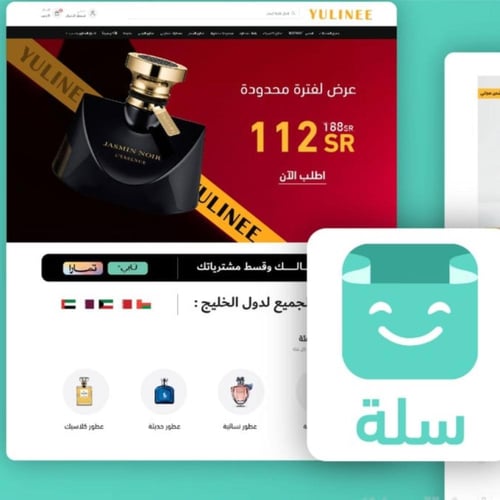 انشـاء متجر الـكتروني + منتجـاتك علينا