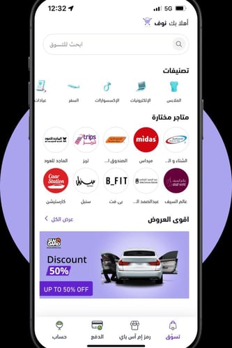 تصميم بوستات إعلانية