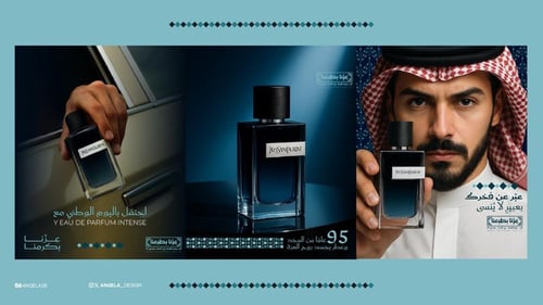 تنسيق متجرك بهوية اليوم الوطني