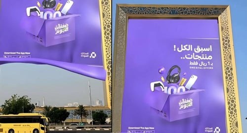 تصميم فيديو اعلاني CGI VFX لمنتجك أو محلك التجاري