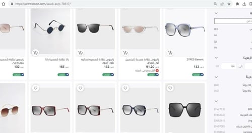 إضافة وإدارة منتجاتك على نون أو أمازون أو حراج