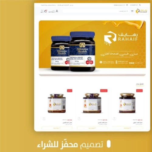 انشـاء متجر الـكتروني + منتجـاتك علينا