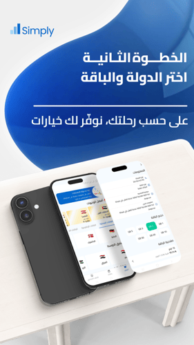 تصميم بوستات إعلانية