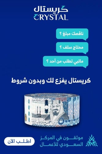 تصميم بوستات إعلانية