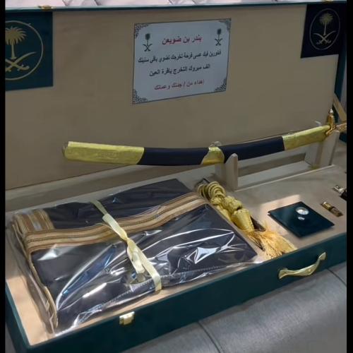 البوكس الملكي للرجال⚔️