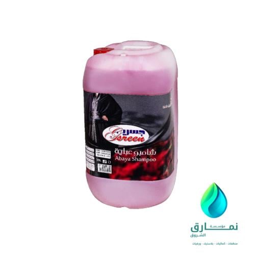 جسرين شامبو عباية 30 لتر