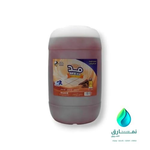 مد مطهر ارضيات عطر فرنسي 30 لتر