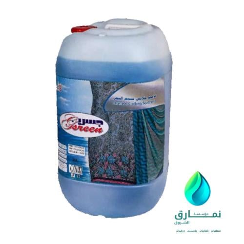 جسرين شامبو ملابس برائحه نسيم البحر 30 لتر