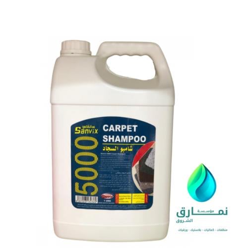 سانفكس شامبو السجاد 3.78 لتر الكرتون شد 4