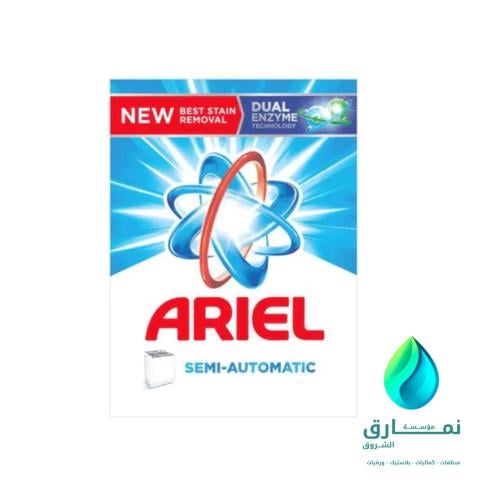 اريال 100 جرام الكرتون شد 48