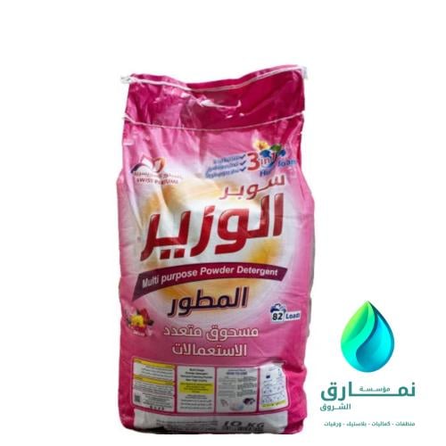 صابون الوزير 8 كيلو للغسلات العادية