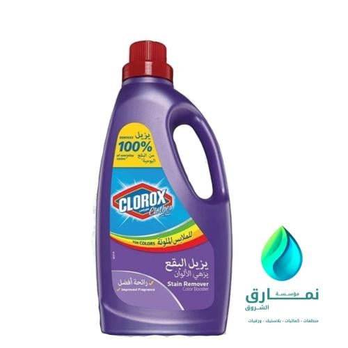 كلوركس للملابس الملونة 1.9 لتر 1/قطعه