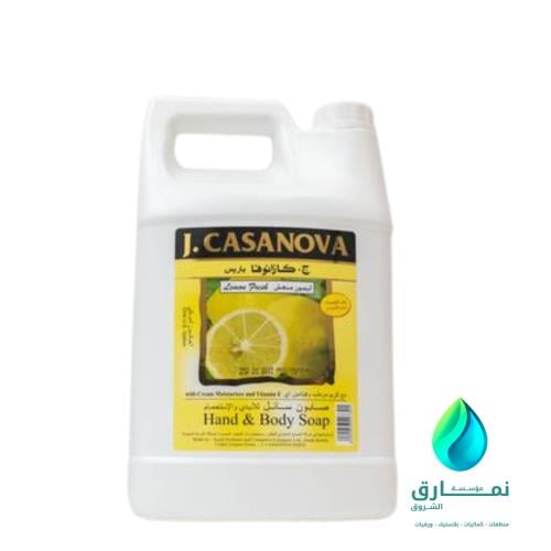 كازانوفا صابون الايدي منوع 1 جالون شد/4