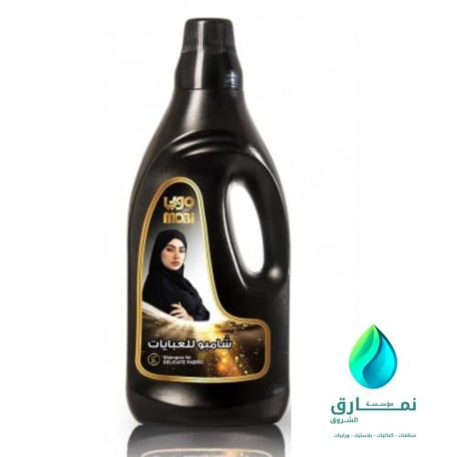 موبي شامبو عبايات 3 لتر الكرتون شد 6
