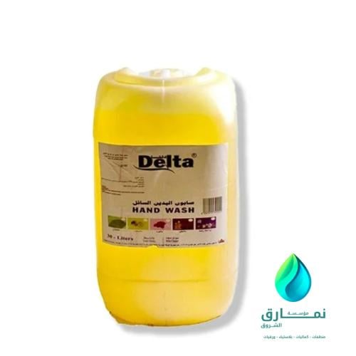 دلتا صابون ايدي ليمون 30 لتر