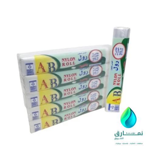 اي بي اكياس نايلون مقاس 14