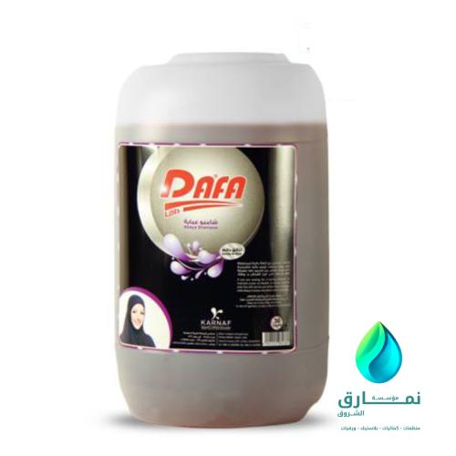 شامبو عبايه دافا 30 لتر