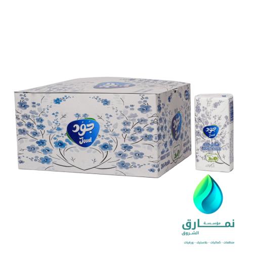جود مناديل جيب العلبة شد 24