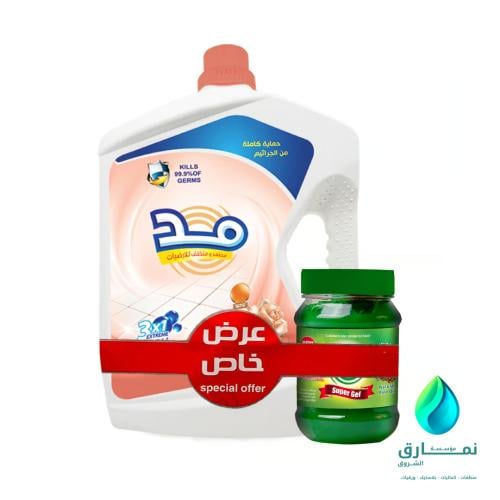 مطهر ارضيات الرهدن مد منوع 3 لتر+جل ارضيات هدية ال...