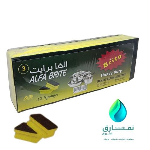 الفا برايت اسفنج طويل 12
