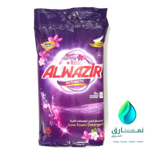 صابون الوزير 3.5 كيلو للغسلات الاتوماتيك