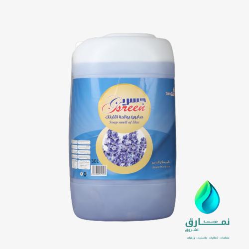 جسرين صابون أيدي بالليلك 30 لتر