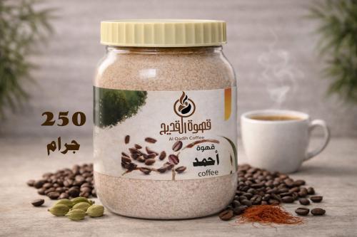قهوة أحمد (250 جرام)
