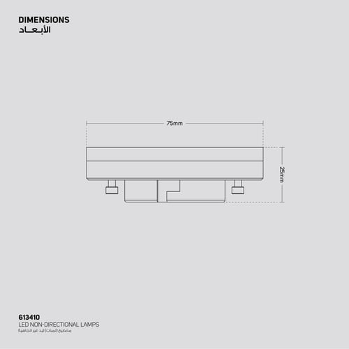 مصباح GX53 ليد 7واط