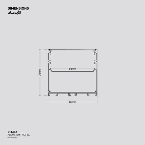 قناة ألومنيوم معلقة لشريط الإضاءة مقاس - العرض80مم...