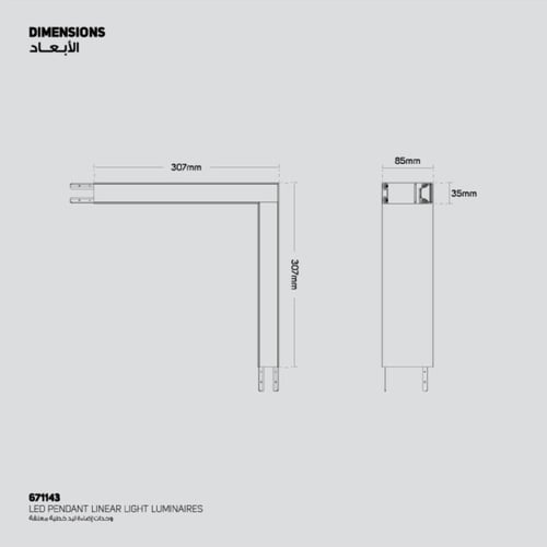 وحدة اضاءة خطية معلقة ليد (زاوية-L)7.5 واط