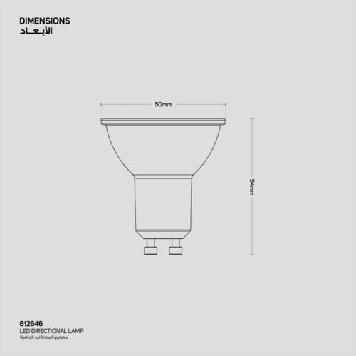 لمبة سبوت لايت-5.7W-GU10-زاوية 110°-CRI95-غير قابل...