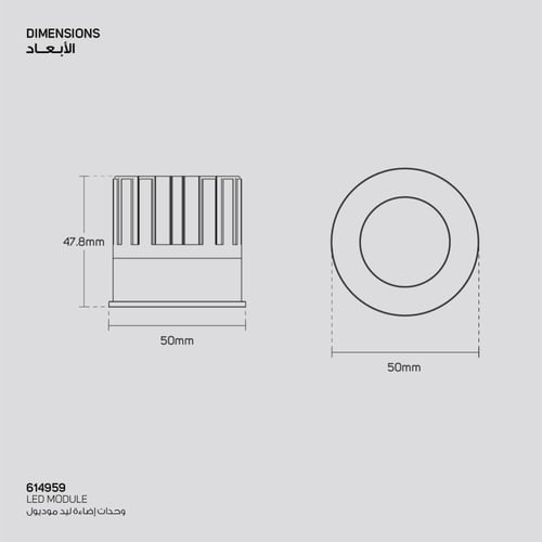 وحدات ( أجهزة ) إضاءة موديول (50) ليد 10واط
