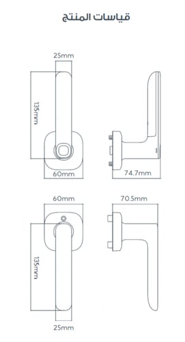 قفل ذكي ليبرا ببصمة واشعار فوري